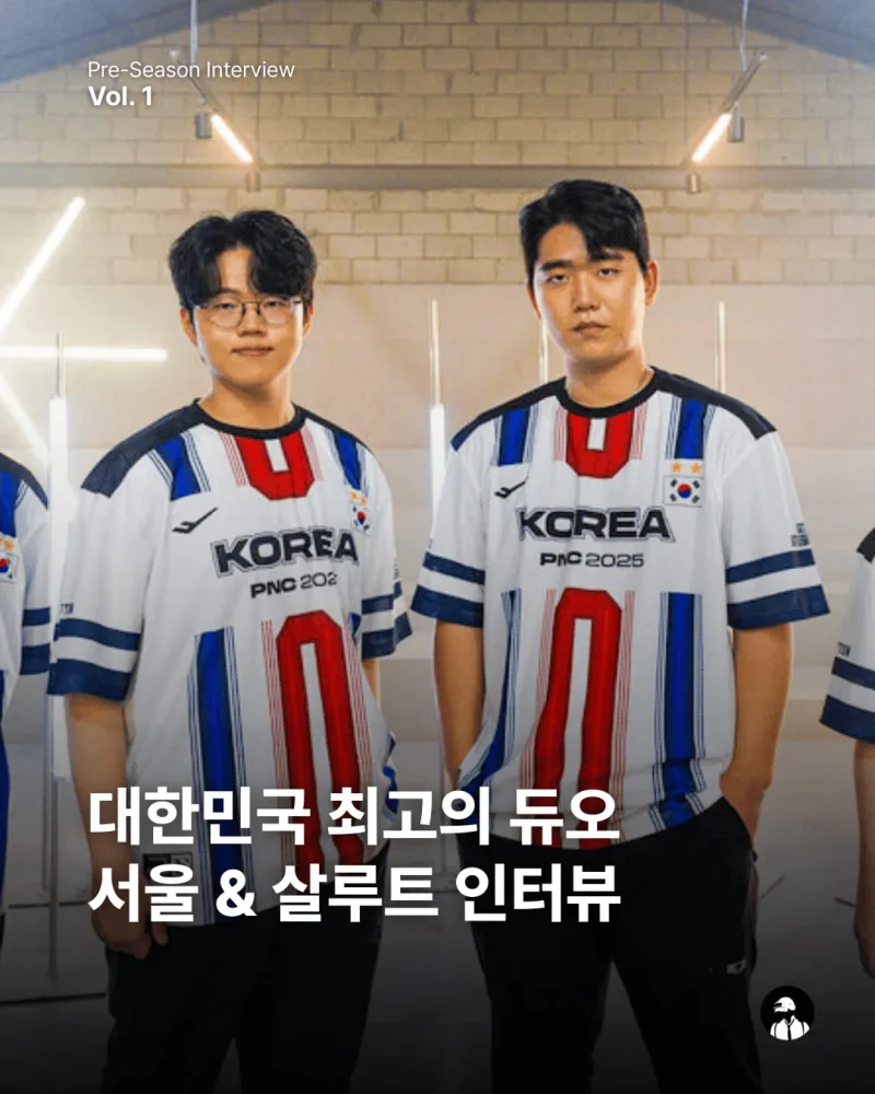 世界杯官方资讯-首尔&amp;amp;Salute：韩国双子星的再度集结，Gen.G新赛季核心访谈
