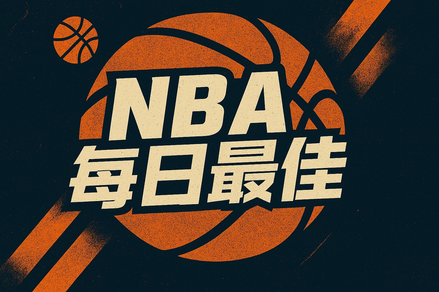 World Cup官方-【直播吧评选】3月16日NBA最佳球员